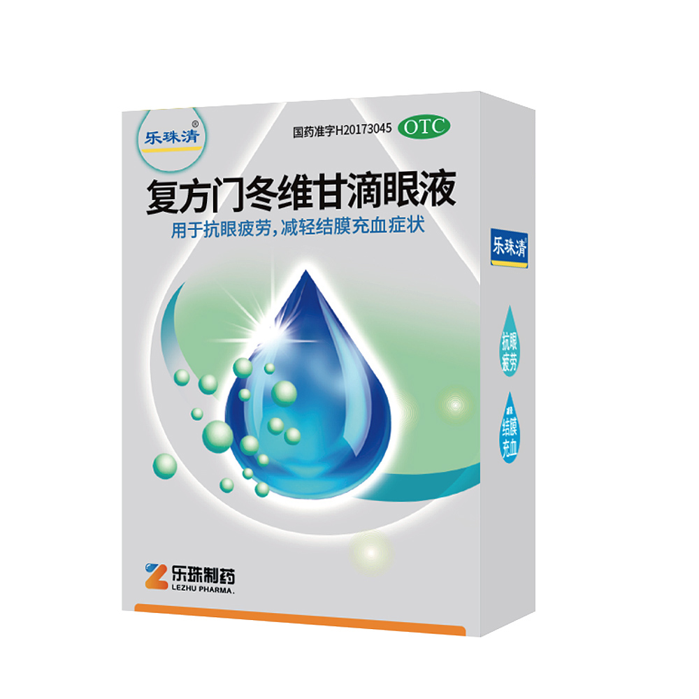 MG4355线路检测中心清-复方门冬维甘滴眼液