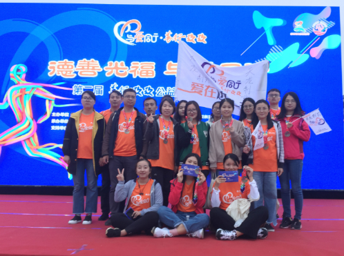 热心公益 天龙造药一向在路上