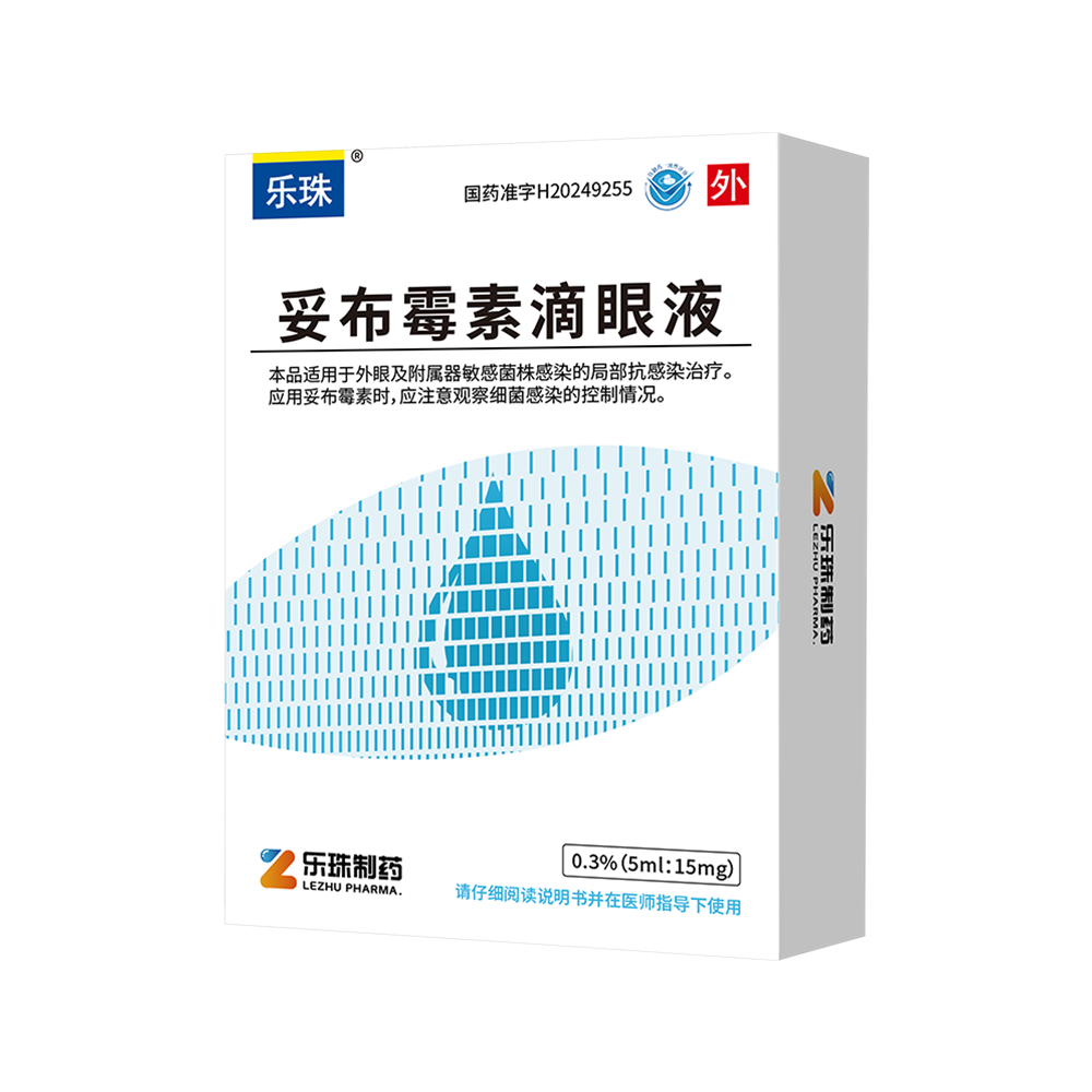 MG4355线路检测中心-妥布霉素滴眼液