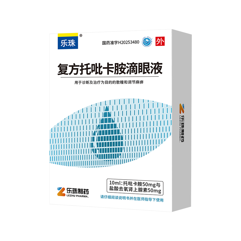 MG4355线路检测中心-复方托吡卡胺滴眼液